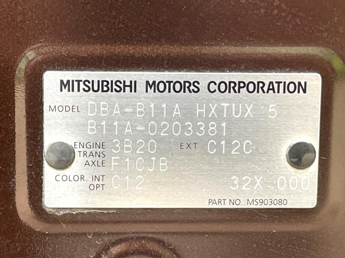 2017 Mitsubishi eK Space Custom DBA-B11A (UW-69f2a40cb1f8d)[1]
