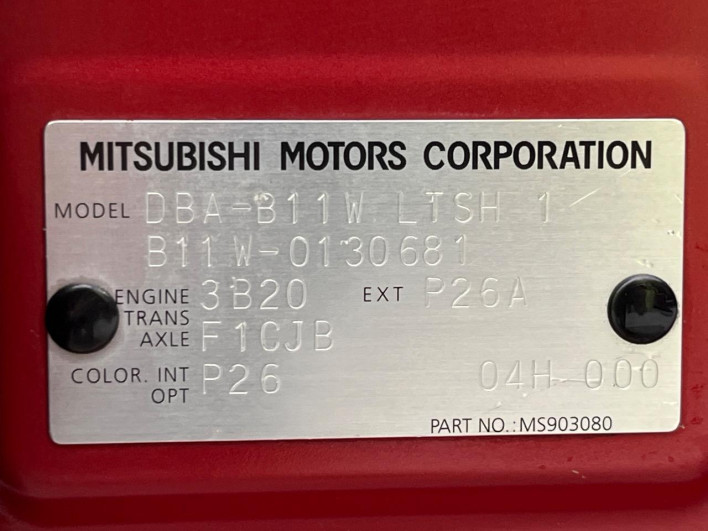 2015 Mitsubishi eK Wagon DBA-B11W (UW-69f2a40e6c70c)[1]