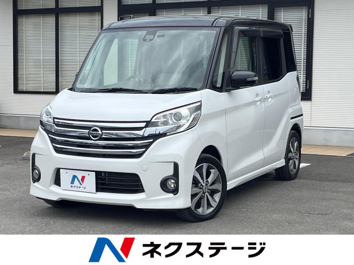 2016 Nissan DAYZ ROOX DBA-B21A (UW-69f2a40f75b03)[3]