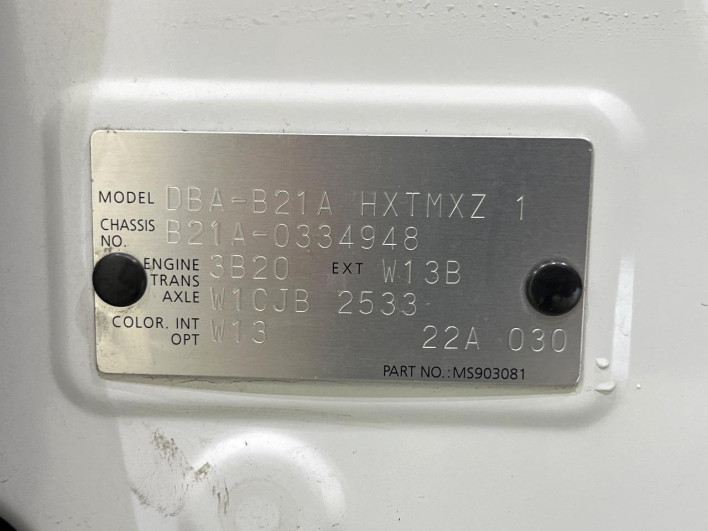 2017 Nissan DAYZ ROOX DBA-B21A (UW-69f2a40f87c01)[1]