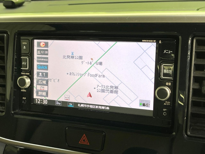 2017 Nissan DAYZ ROOX DBA-B21A (UW-69f2a40f87c01)[16]