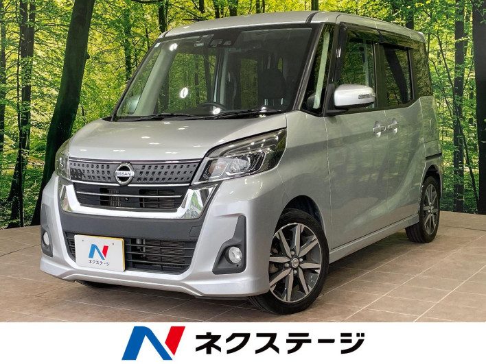 2017 Nissan DAYZ ROOX DBA-B21A (UW-69f2a410677d3)[3]