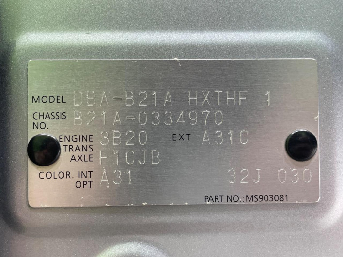 2017 Nissan DAYZ ROOX DBA-B21A (UW-69f2a410677d3)[1]