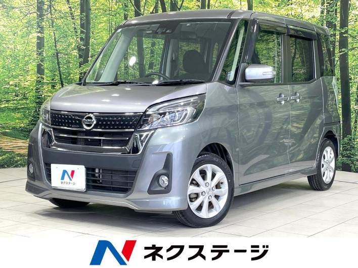 2017 Nissan DAYZ ROOX DBA-B21A (UW-69f2a4112fa05)[3]
