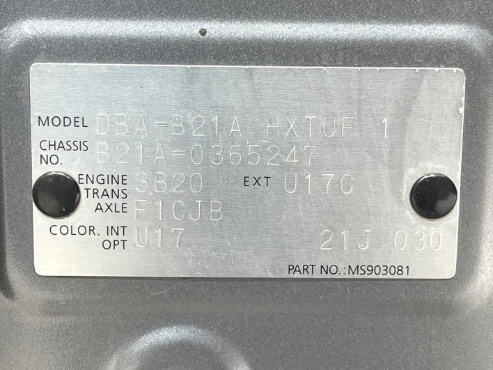 2017 Nissan DAYZ ROOX DBA-B21A (UW-69f2a4112fa05)[1]