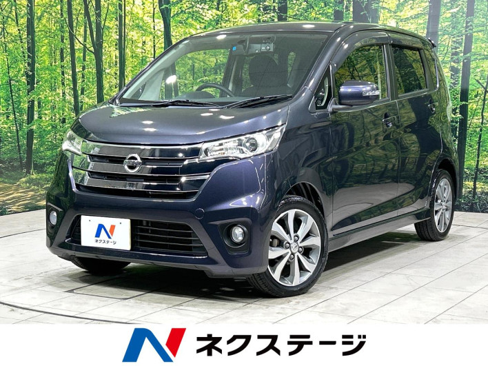 2013 Nissan Days DBA-B21W (UW-69f2a41219a60)[3]