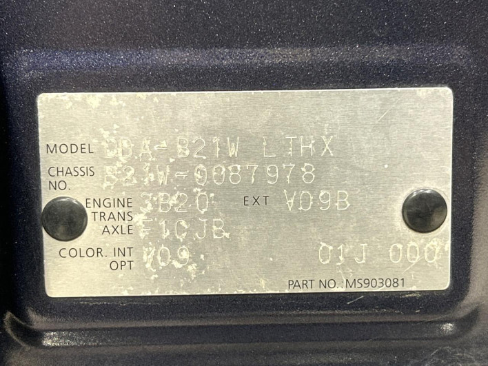 2013 Nissan Days DBA-B21W (UW-69f2a41219a60)[1]