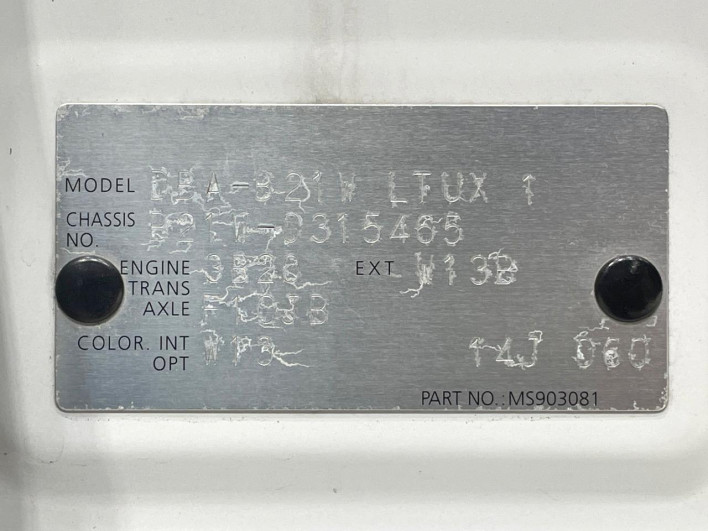 2016 Nissan Days DBA-B21W (UW-69f2a41250c3a)[1]