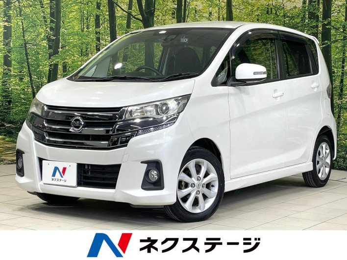 2016 Nissan Days DBA-B21W (UW-69f2a41250c3a)[3]