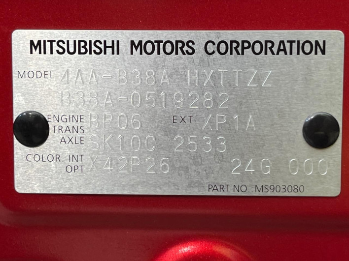 2024 Mitsubishi Delica Mini 4AA-B38A (UW-69f2a41461d13)[1]