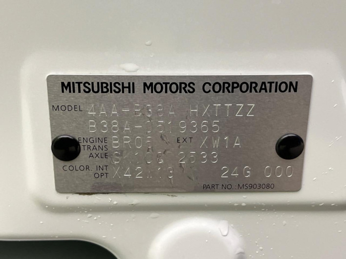 2024 Mitsubishi Delica Mini 4AA-B38A (UW-69f2a414e138d)[1]