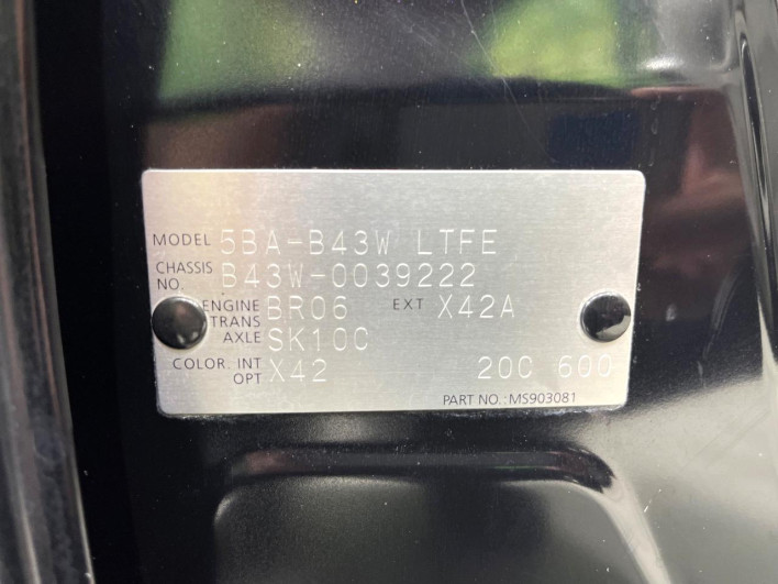 2020 Nissan Days 5BA-B43W (UW-69f2a4170d7b4)[1]