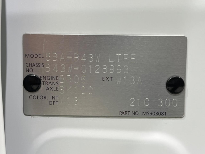 2021 Nissan Days 5BA-B43W (UW-69f2a4191fc76)[1]