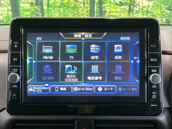 2022 Nissan Roox 5AA-B44A (UW-69f2a41bec75e)[6]