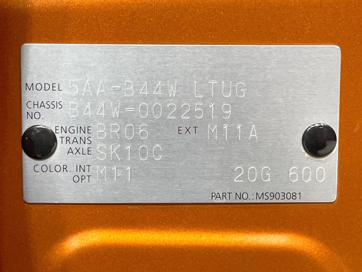 2020 Nissan Days 5AA-B44W (UW-69f2a4203fdf0)[1]