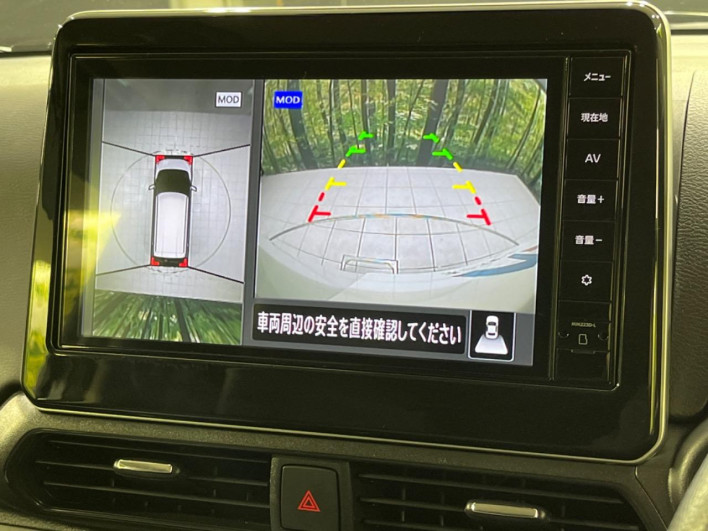 2024 Nissan Days 4AA-B48W (UW-69f2a42455711)[29]