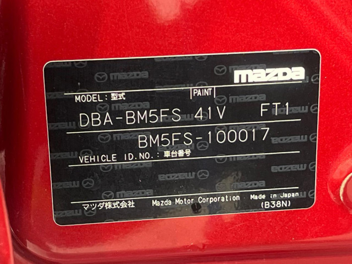 2013 Mazda Axela Sports DBA-BM5FS (UW-69f2a425685b9)[1]