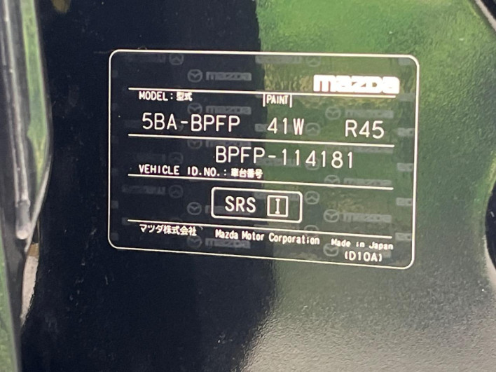 2020 Mazda Mazda 3 Fastback 5BA-BPFP (UW-69f2a427f3f29)[1]