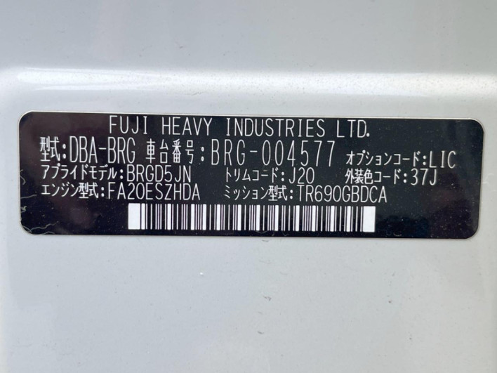 2012 Subaru Legacy Touring Wagon DBA-BRG (UW-69f2a428bd1c7)[1]