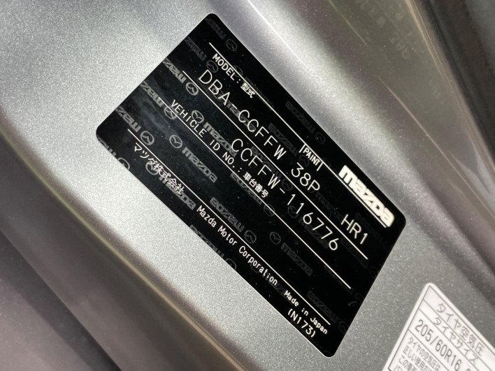 2016 Mazda Biante DBA-CCFFW (UW-69f2a42a9cc8c)[1]