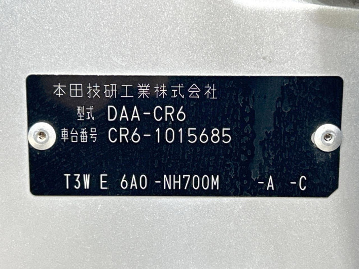 2014 Honda Accord Hybrid DAA-CR6 (UW-69f2a42b3efe5)[1]