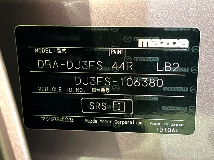 2015 Mazda Demio DBA-DJ3FS (UW-69f2a43168124)[1]
