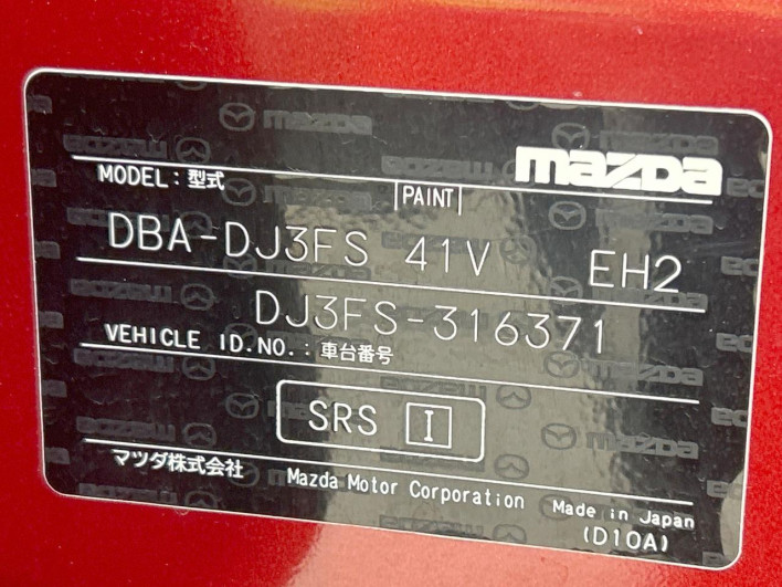 2017 Mazda Demio DBA-DJ3FS (UW-69f2a4317f1dd)[1]