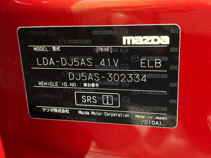 2017 Mazda Demio LDA-DJ5AS (UW-69f2a431e296b)[1]