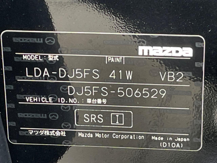 2018 Mazda Demio LDA-DJ5FS (UW-69f2a432ee158)[1]