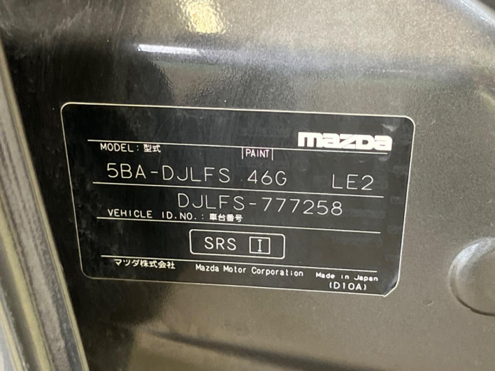 2023 Mazda Mazda2 5BA-DJLFS (UW-69f2a4341a79f)[1]
