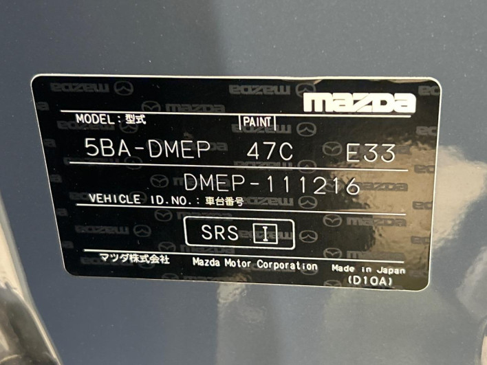 2020 Mazda CX-30 5BA-DMEP (UW-69f2a436a68c3)[1]