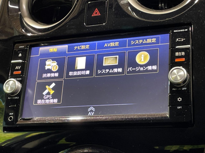 2016 Nissan Note DBA-E12 (UW-69f2a4391f13c)[29]