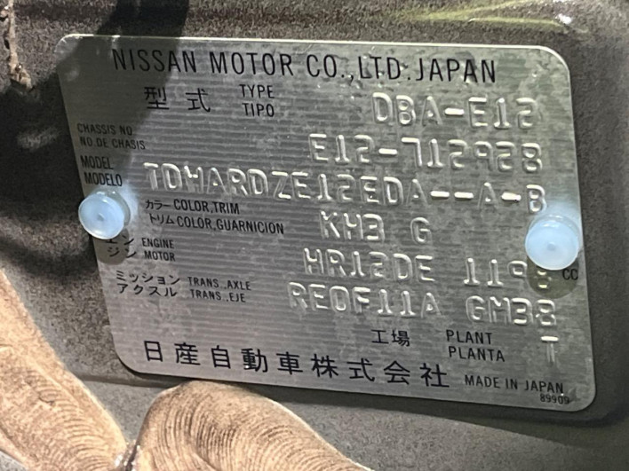 2020 Nissan Note DBA-E12 (UW-69f2a439927dd)[1]