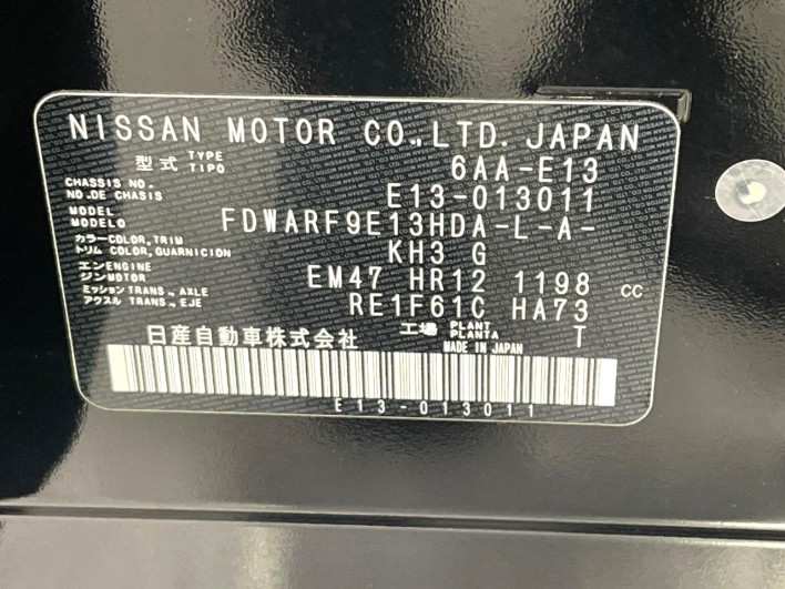 2021 Nissan Note 6AA-E13 (UW-69f2a43ab233d)[1]