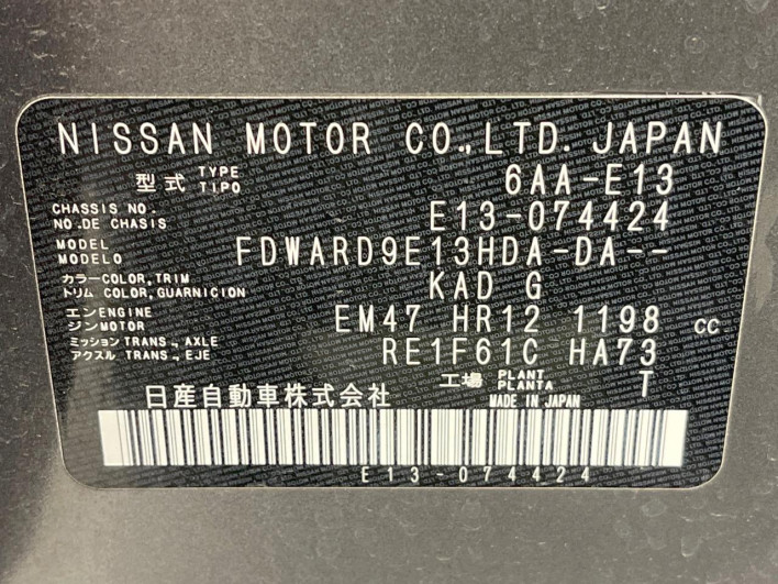 2022 Nissan Note 6AA-E13 (UW-69f2a43ba9a6a)[1]