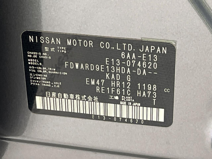 2022 Nissan Note 6AA-E13 (UW-69f2a43becdff)[1]