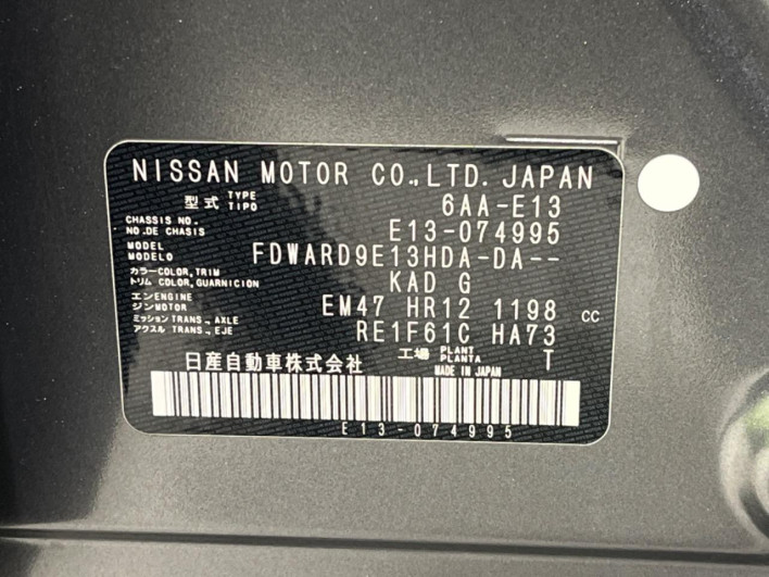 2022 Nissan Note 6AA-E13 (UW-69f2a43d6824b)[1]