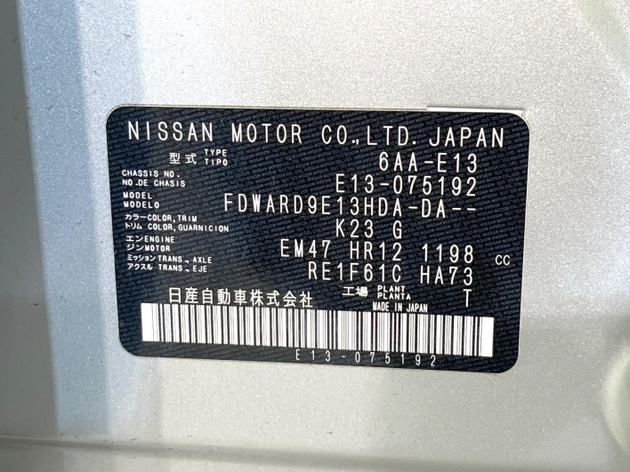 2022 Nissan Note 6AA-E13 (UW-69f2a43db080c)[1]