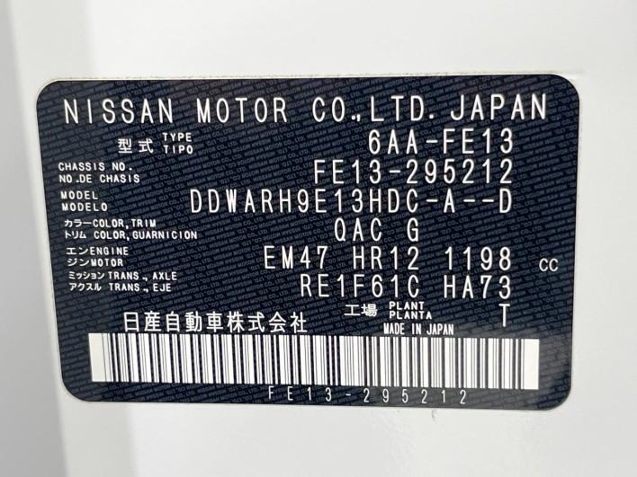 2022 Nissan Aura 6AA-FE13 (UW-69f2a440240f9)[1]