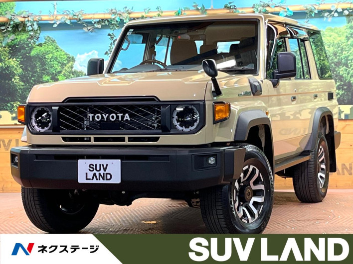 2026 Toyota Land Cruiser 70 3DA-GDJ76W (UW-69f2a44535772)[3]