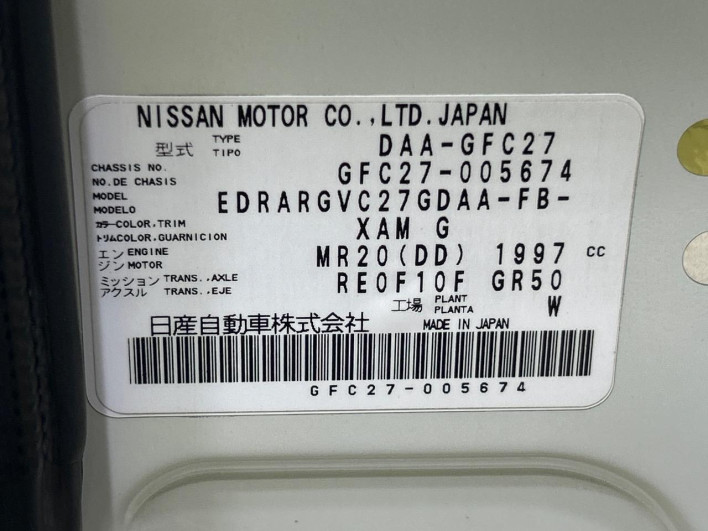2016 Nissan Serena DAA-GFC27 (UW-69f2a445411e7)[1]