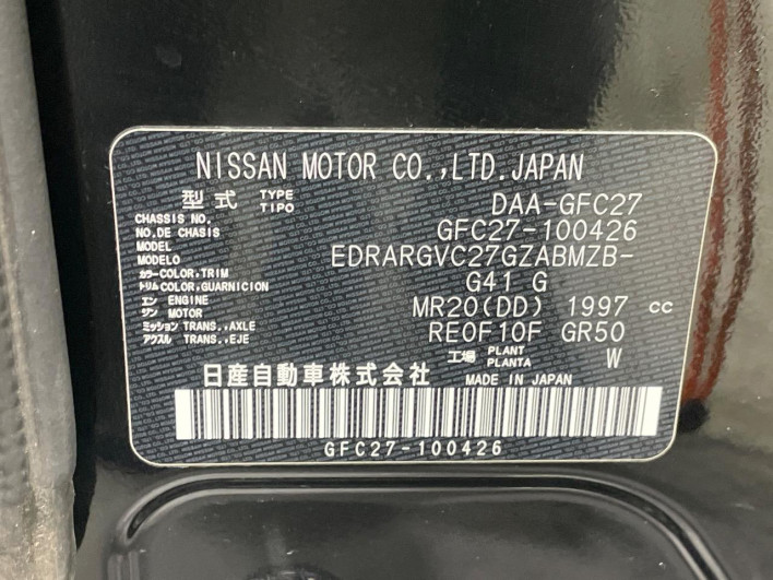 2018 Nissan Serena DAA-GFC27 (UW-69f2a447d733f)[1]