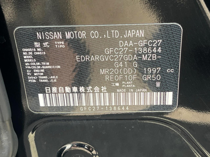 2018 Nissan Serena DAA-GFC27 (UW-69f2a44a6d70a)[1]