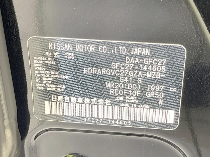2019 Nissan Serena DAA-GFC27 (UW-69f2a44a87e1e)[1]