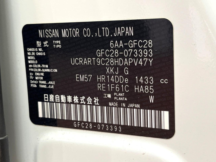 2024 Nissan Serena 6AA-GFC28 (UW-69f2a44ee84ad)[1]