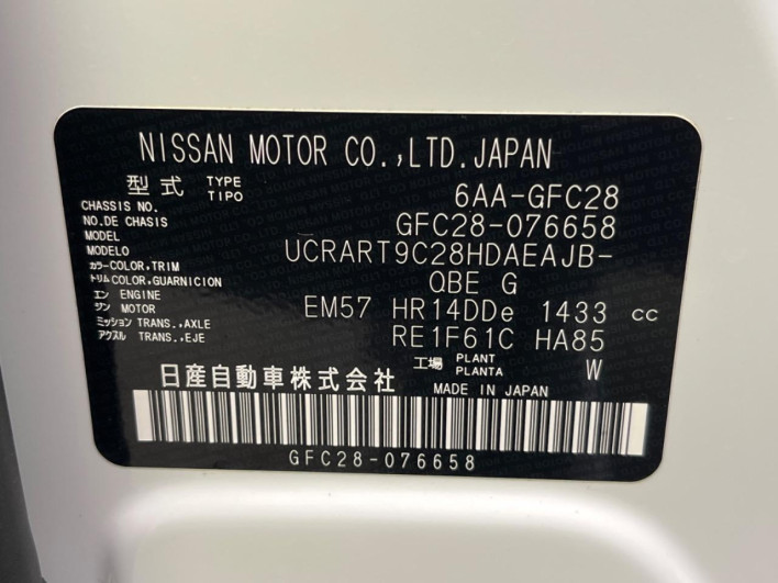 2024 Nissan Serena 6AA-GFC28 (UW-69f2a44f9fe94)[1]