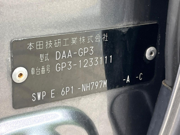 2015 Honda Freed hybrid DAA-GP3 (UW-69f2a4532863b)[1]