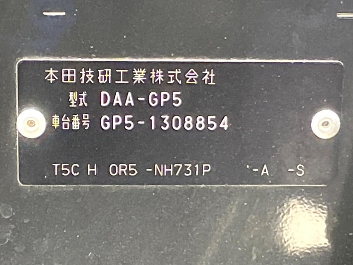 2017 Honda Fit Hybrid DAA-GP5 (UW-69f2a453395d5)[1]