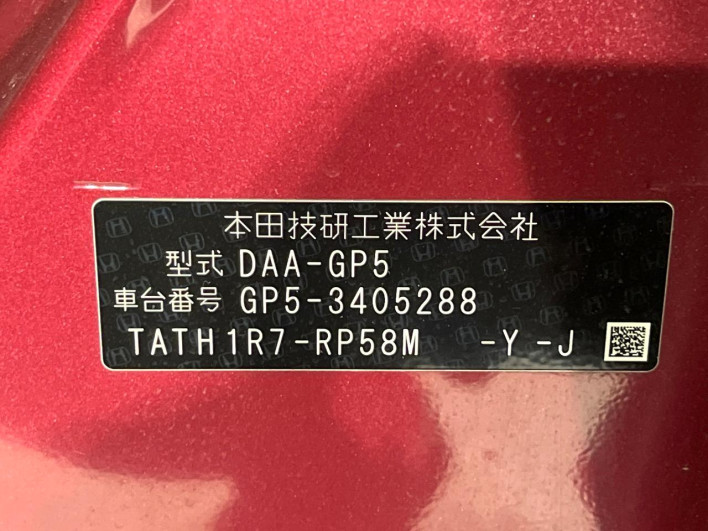 2017 Honda Fit Hybrid DAA-GP5 (UW-69f2a45397447)[1]