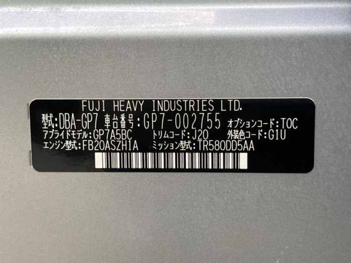 2012 Subaru Impreza Sport DBA-GP7 (UW-69f2a455134c3)[1]